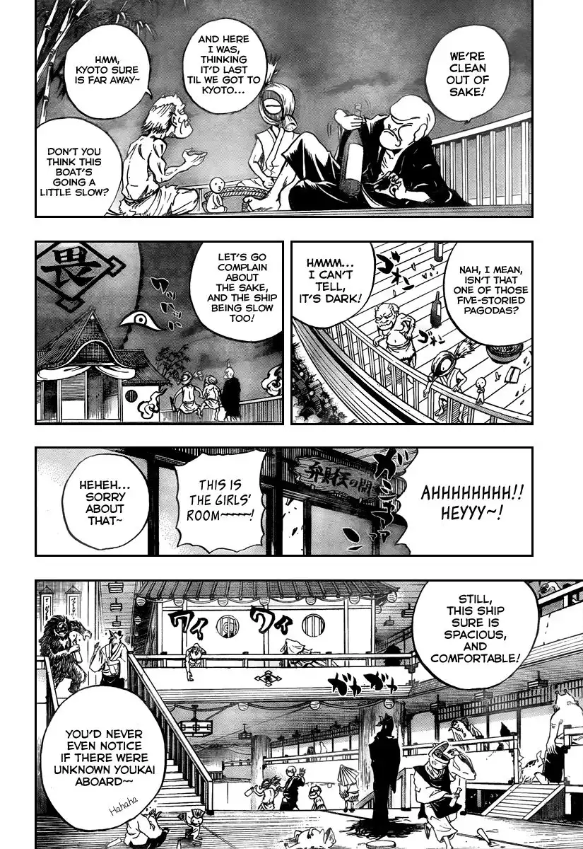 Nurarihyon No Mago Chapter 83 4